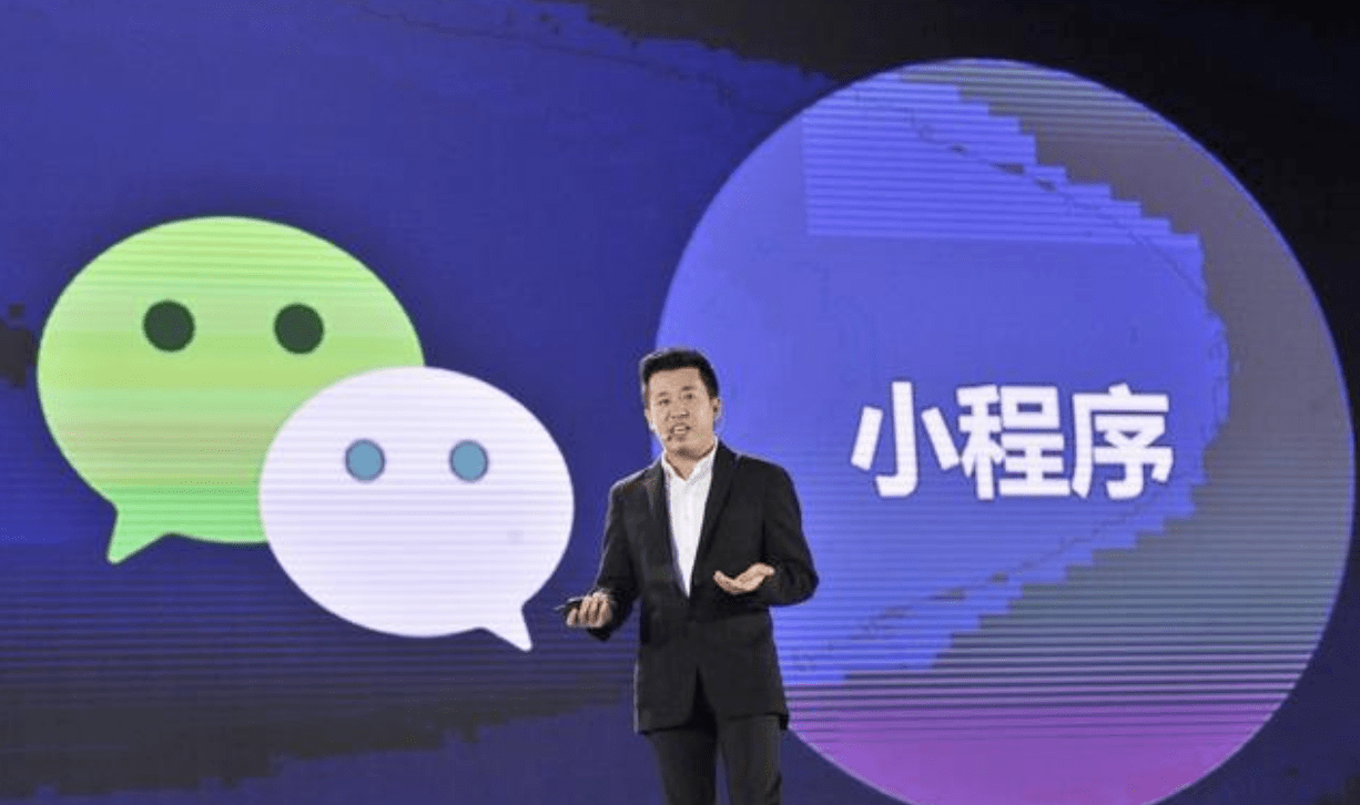 微信小程序开发报价_制作需要多少钱？